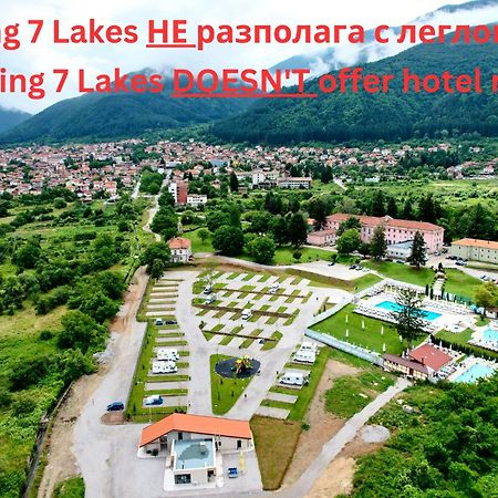 7 Lakes Camping Сапарева-Баня Экстерьер фото
