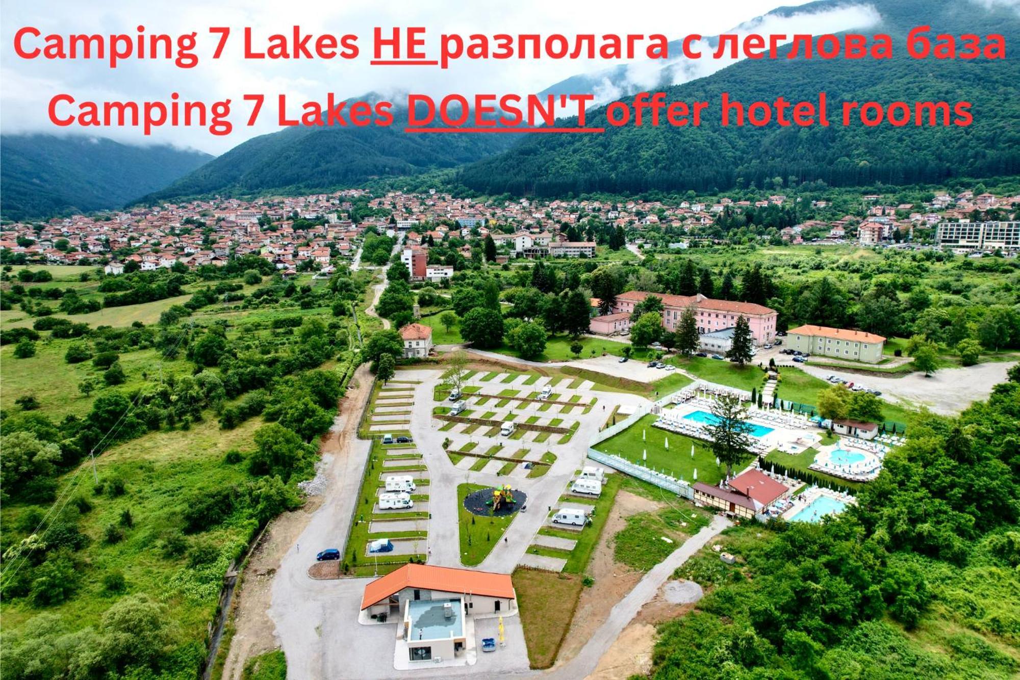 7 Lakes Camping Сапарева-Баня Экстерьер фото